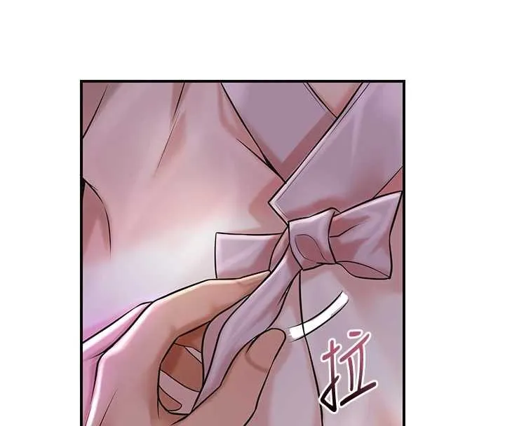 花容湿色:取花点 第81話-現在&hellip;換我幫你&hellip; 第4页