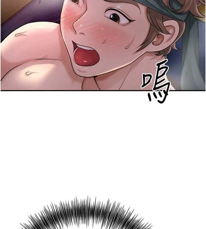花容湿色:取花点 第63話-不小心滑進去了&hellip; 第79页