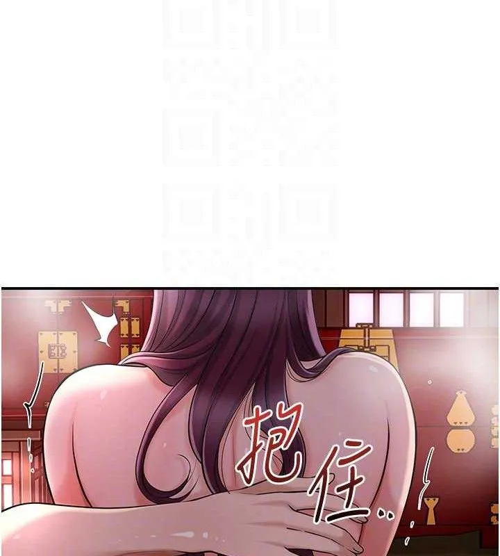 花容湿色:取花点 第63話-不小心滑進去了&hellip; 第103页