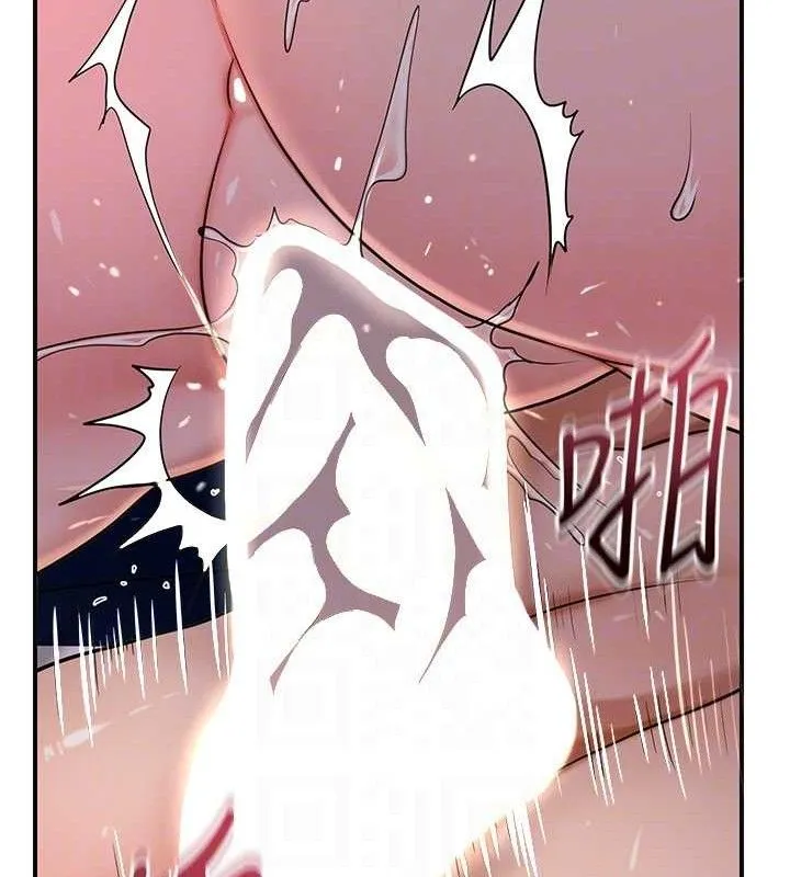 花容湿色:取花点 第63話-不小心滑進去了&hellip; 第111页