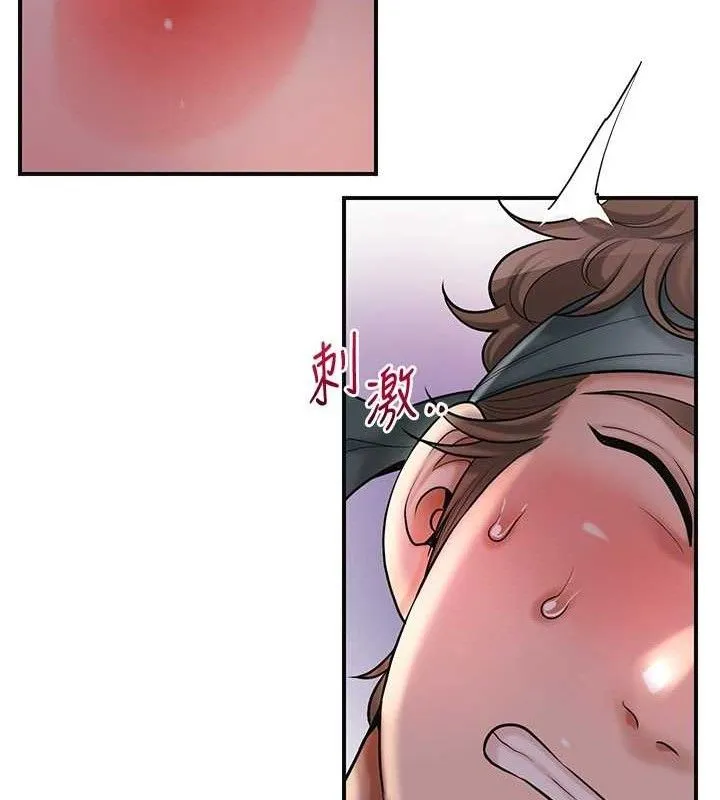 花容湿色:取花点 第63話-不小心滑進去了&hellip; 第14页