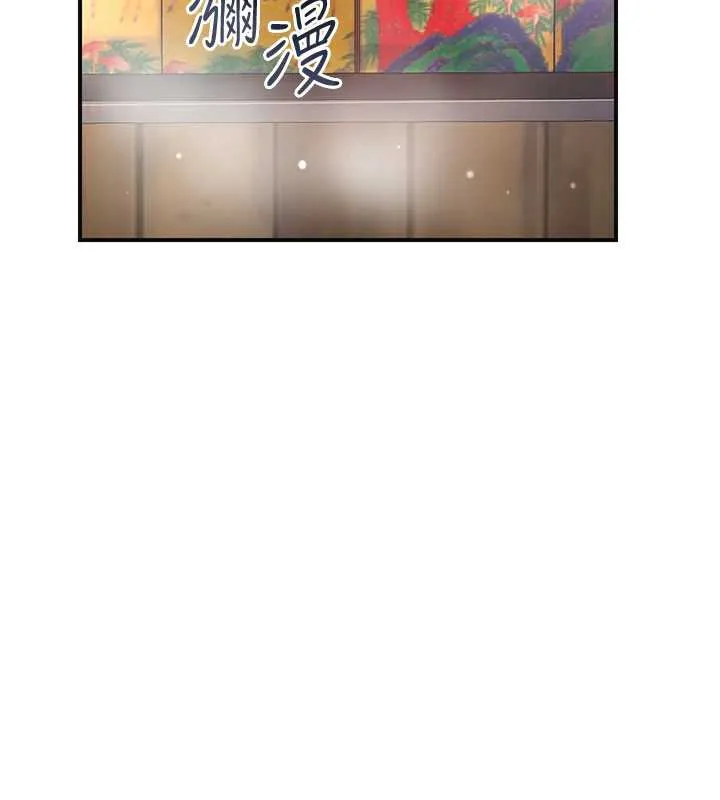 花容湿色:取花点 第78話-讓夫人難以招架 第3页