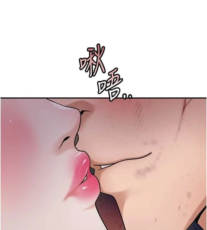 花容湿色:取花点 第100話-感受小姐的身體 第7页