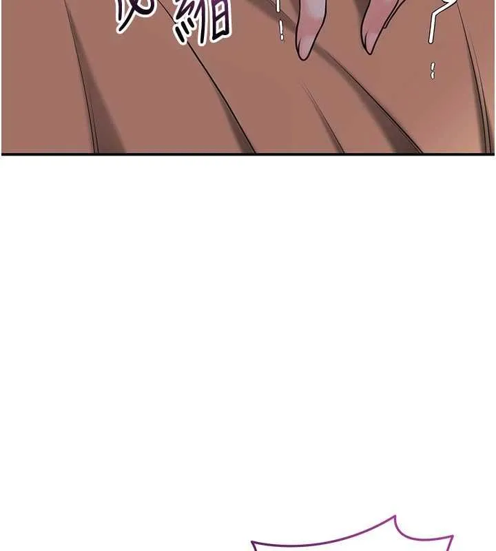 花容湿色:取花点 第100話-感受小姐的身體 第133页