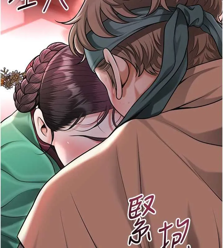 花容湿色:取花点 第100話-感受小姐的身體 第78页