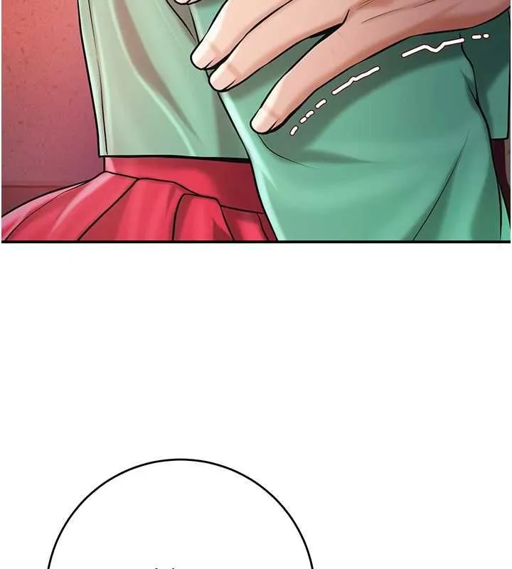 花容湿色:取花点 第100話-感受小姐的身體 第11页