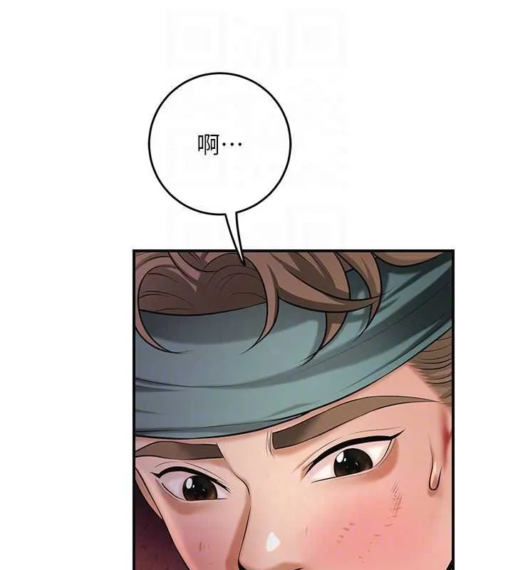 花容湿色:取花点 第100話-感受小姐的身體 第103页