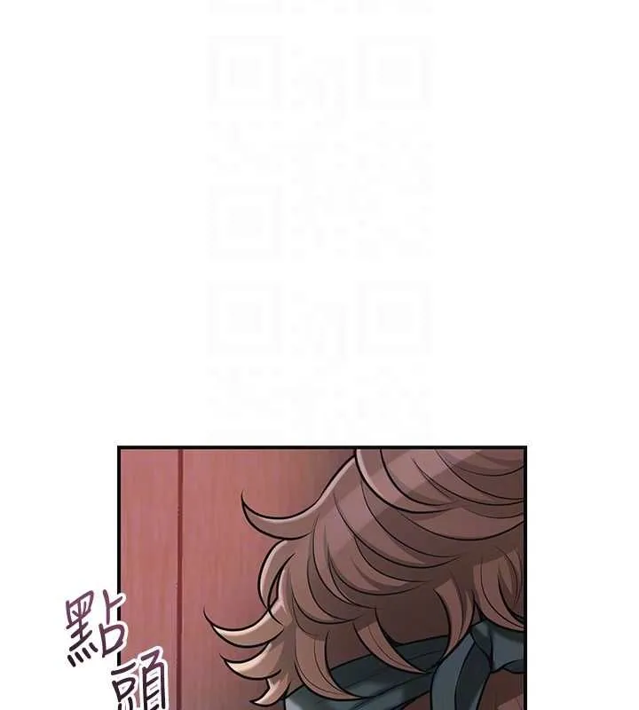 花容湿色:取花点 第100話-感受小姐的身體 第49页