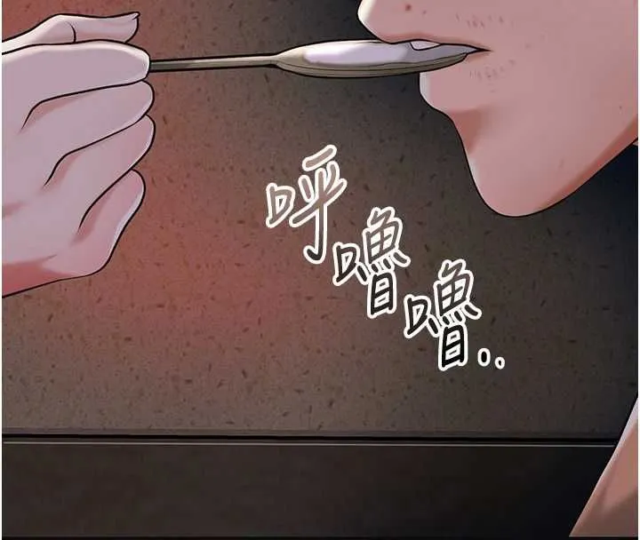 花容湿色:取花点 第100話-感受小姐的身體 第39页