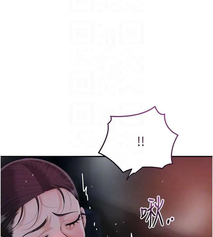 花容湿色:取花点 第100話-感受小姐的身體 第129页