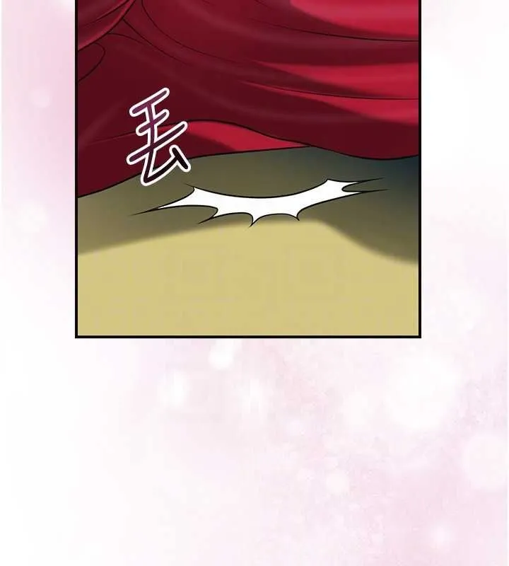 花容湿色:取花点 第100話-感受小姐的身體 第113页