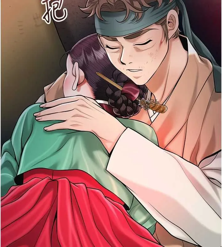 花容湿色:取花点 第100話-感受小姐的身體 第56页