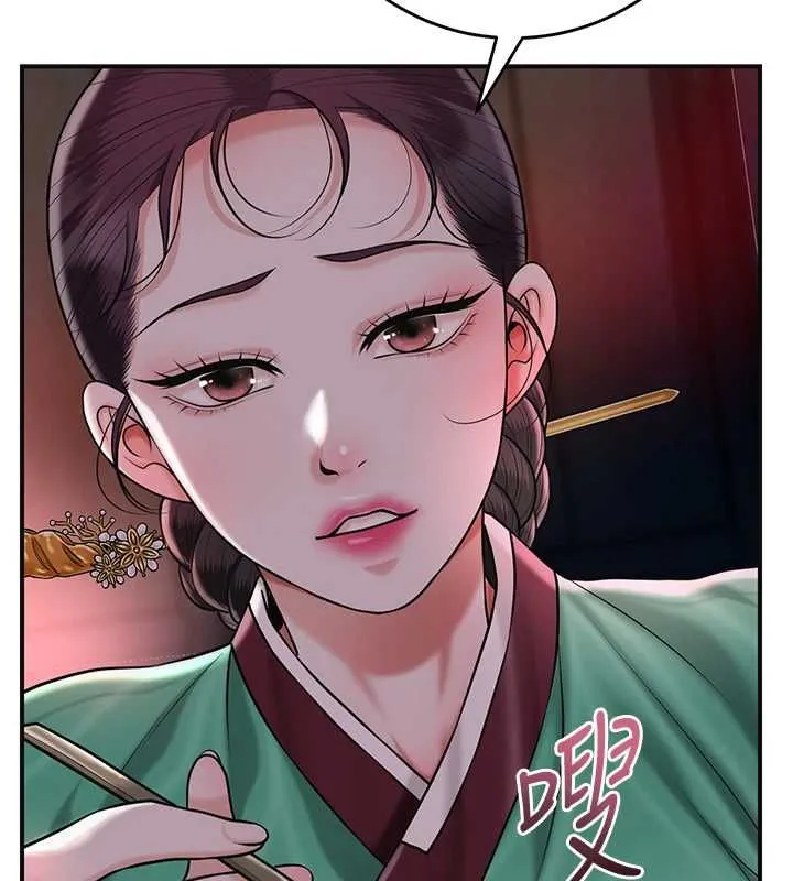 花容湿色:取花点 第100話-感受小姐的身體 第36页