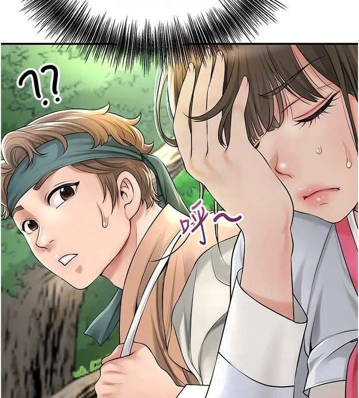 花容湿色:取花点 第37話-你下面藏了什麼? 第52页