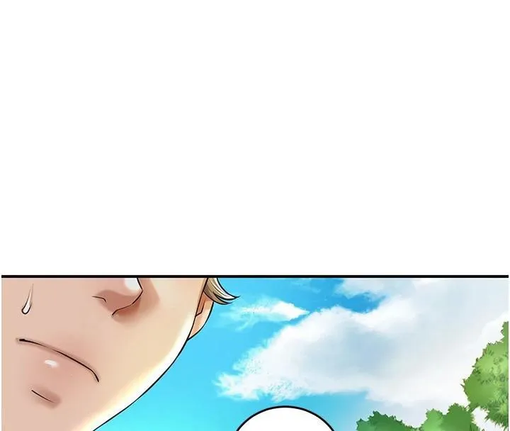 花容湿色:取花点 第37話-你下面藏了什麼? 第31页
