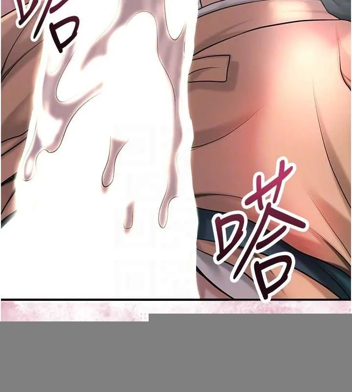 花容湿色:取花点 第47話-無法抗拒的提議 第58页
