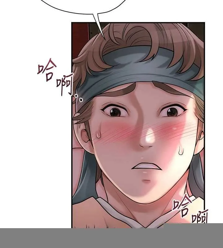 花容湿色:取花点 第47話-無法抗拒的提議 第63页