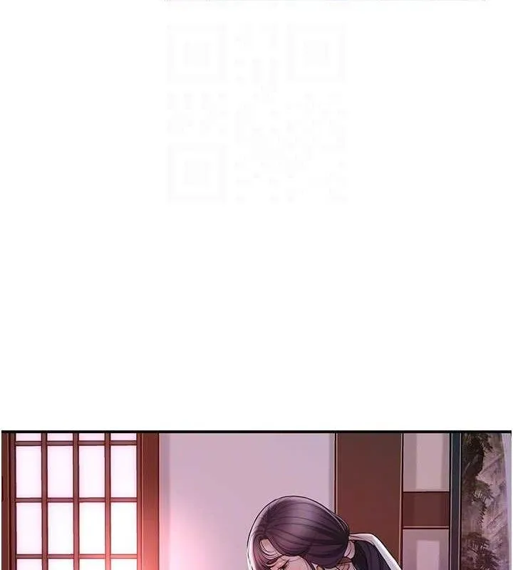 花容湿色:取花点 第66話-成熟女人的香氣 第116页
