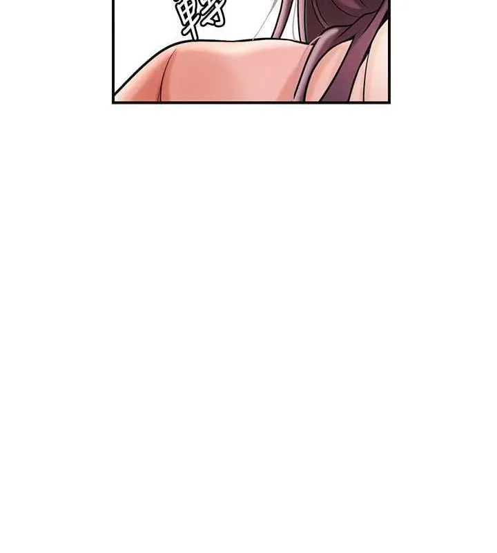 花容湿色:取花点 第66話-成熟女人的香氣 第24页