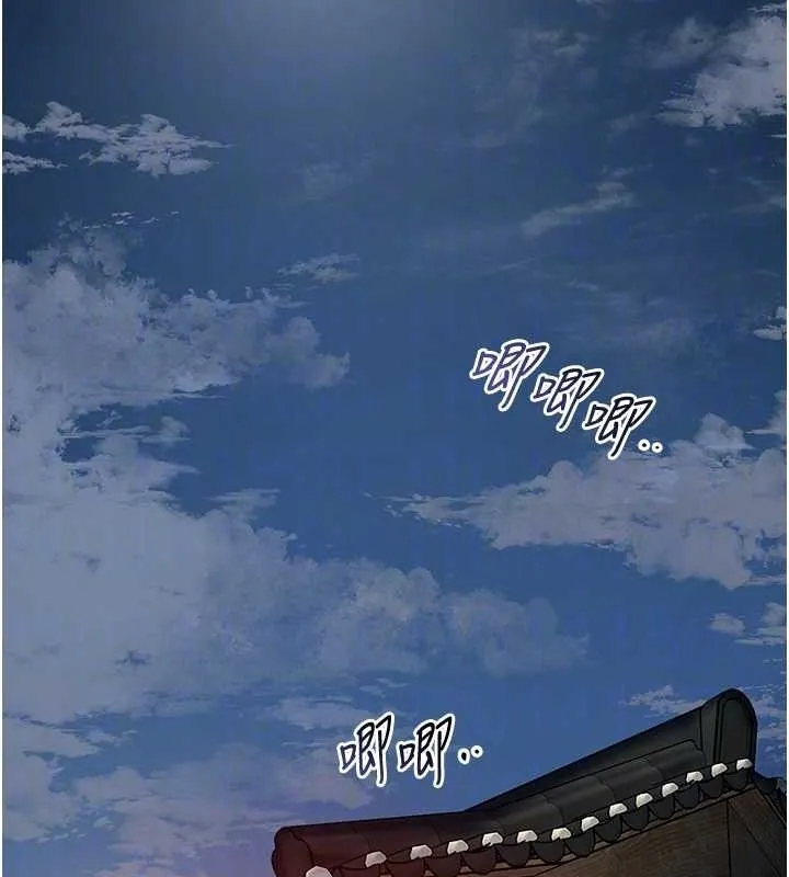 花容湿色:取花点 第66話-成熟女人的香氣 第108页