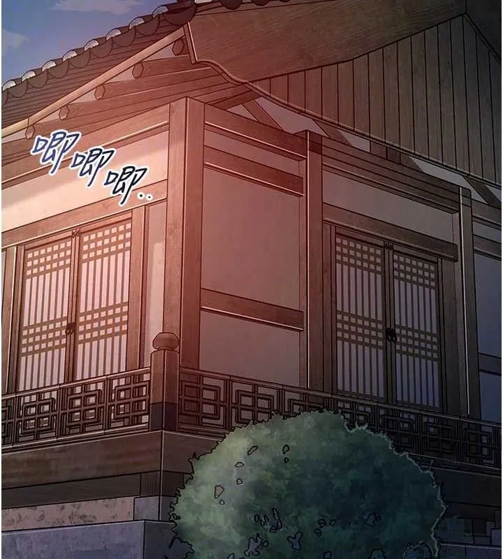花容湿色:取花点 第66話-成熟女人的香氣 第109页