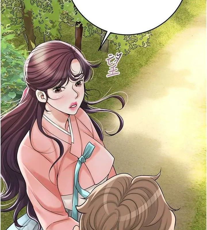 花容湿色:取花点 第66話-成熟女人的香氣 第81页