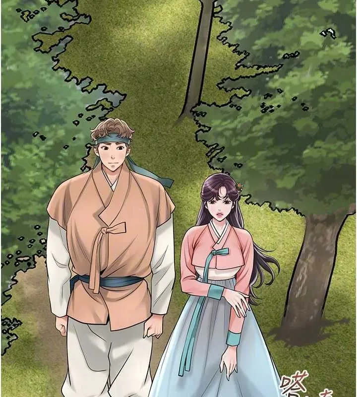 花容湿色:取花点 第66話-成熟女人的香氣 第57页