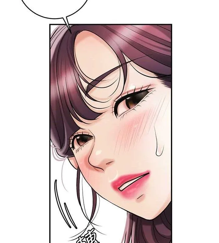 花容湿色:取花点 第66話-成熟女人的香氣 第23页