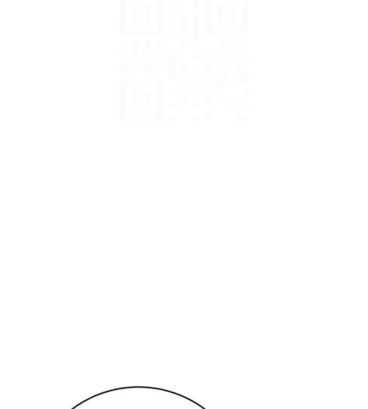 花容湿色:取花点 第66話-成熟女人的香氣 第101页