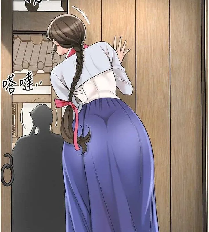 花容湿色:取花点 第66話-成熟女人的香氣 第32页