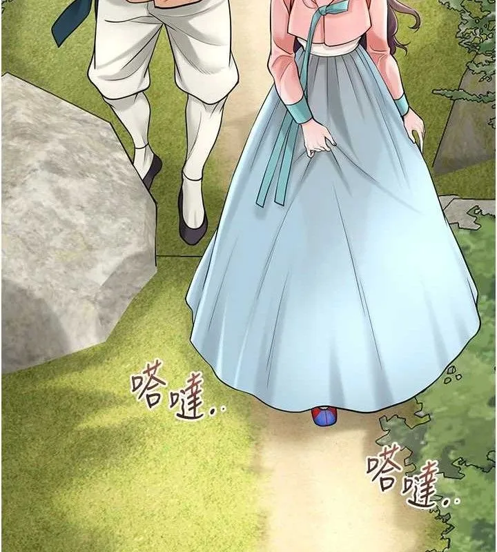 花容湿色:取花点 第66話-成熟女人的香氣 第50页