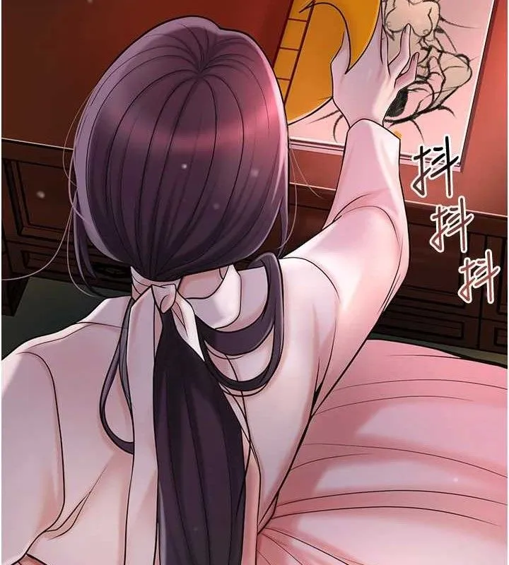花容湿色:取花点 第66話-成熟女人的香氣 第129页
