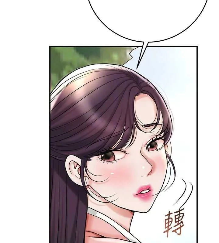 花容湿色:取花点 第66話-成熟女人的香氣 第60页