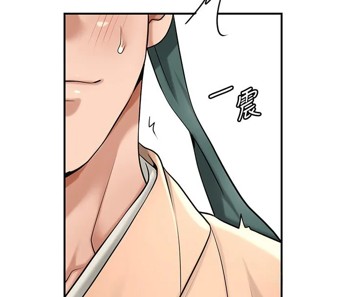 花容湿色:取花点 第58話-無法被理解的祕密&hellip; 第27页