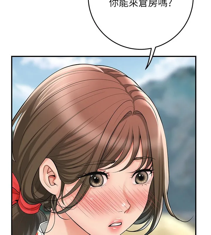 花容湿色:取花点 第58話-無法被理解的祕密&hellip; 第24页