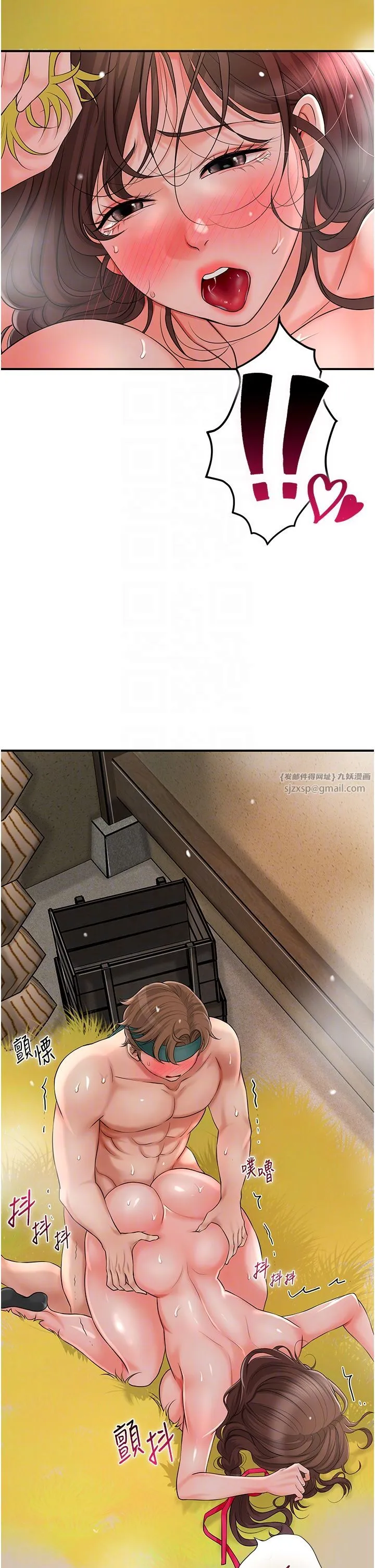 花容湿色:取花点 第19話-狠狠拍打姐姐的臀部 第26页