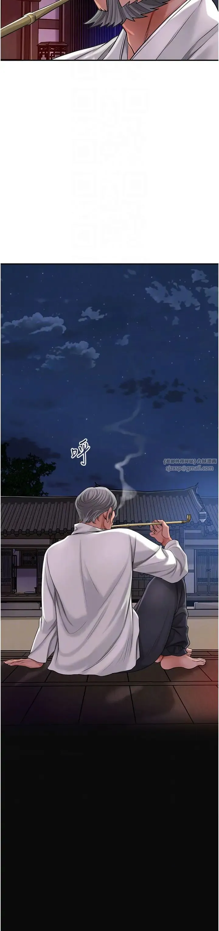 花容湿色:取花点 第6话-纯情处男的口爆初体验 第28页