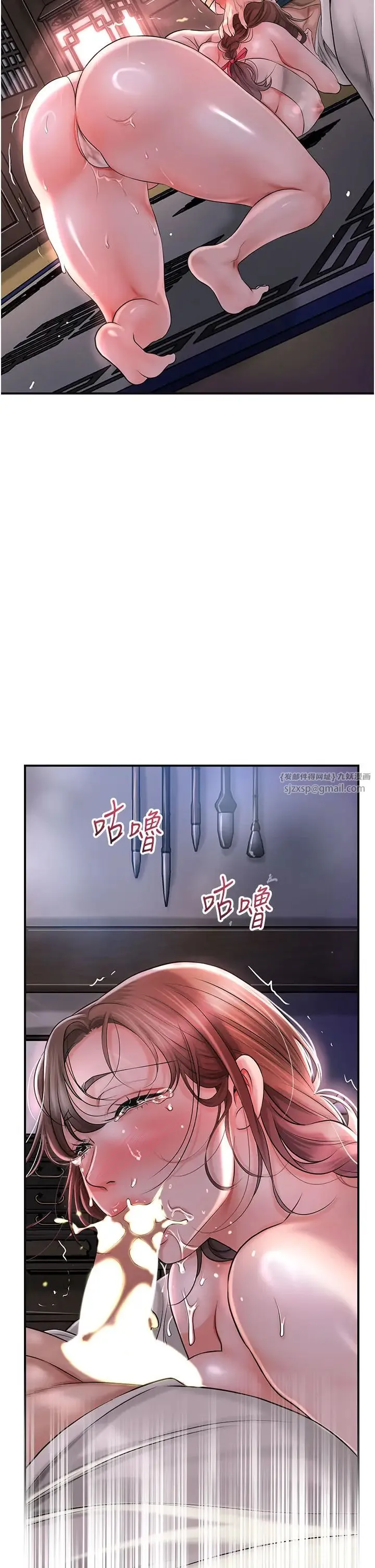 花容湿色:取花点 第6话-纯情处男的口爆初体验 第17页