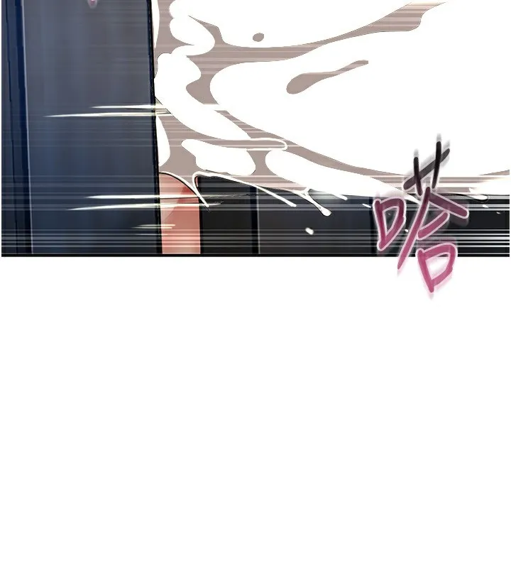 花容湿色:取花点 第54話-今天怎麼比較爽? 第61页