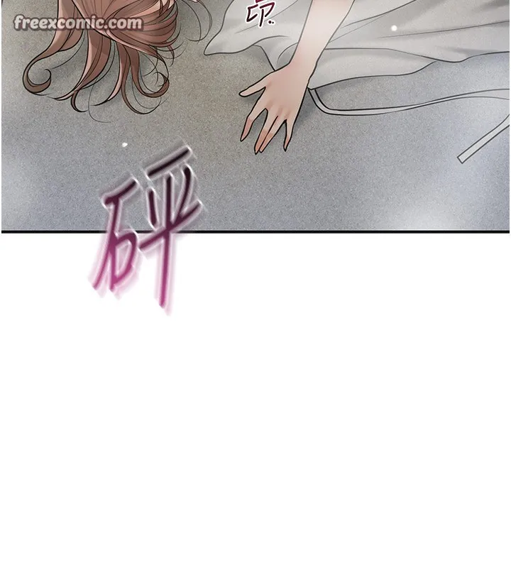 花容湿色:取花点 第54話-今天怎麼比較爽? 第28页