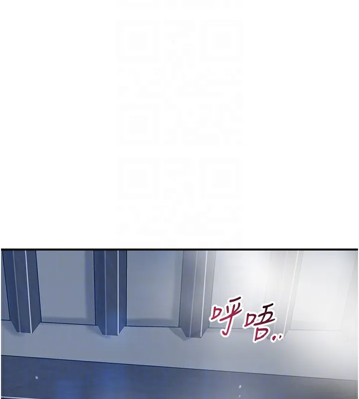 花容湿色:取花点 第54話-今天怎麼比較爽? 第110页