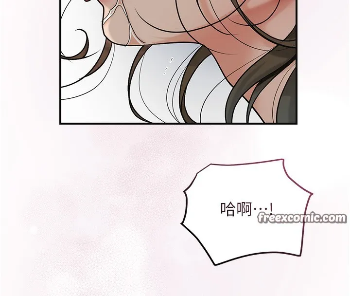 花容湿色:取花点 第54話-今天怎麼比較爽? 第84页