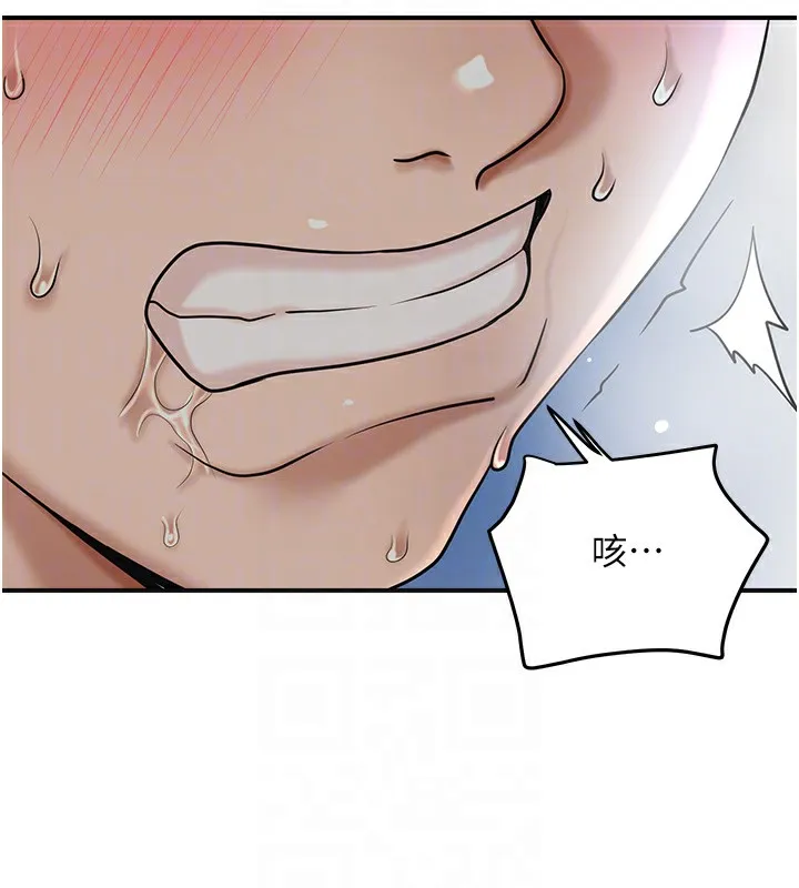 花容湿色:取花点 第54話-今天怎麼比較爽? 第48页