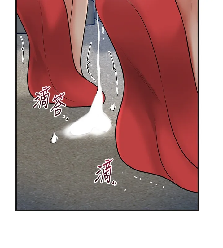 花容湿色:取花点 第54話-今天怎麼比較爽? 第97页