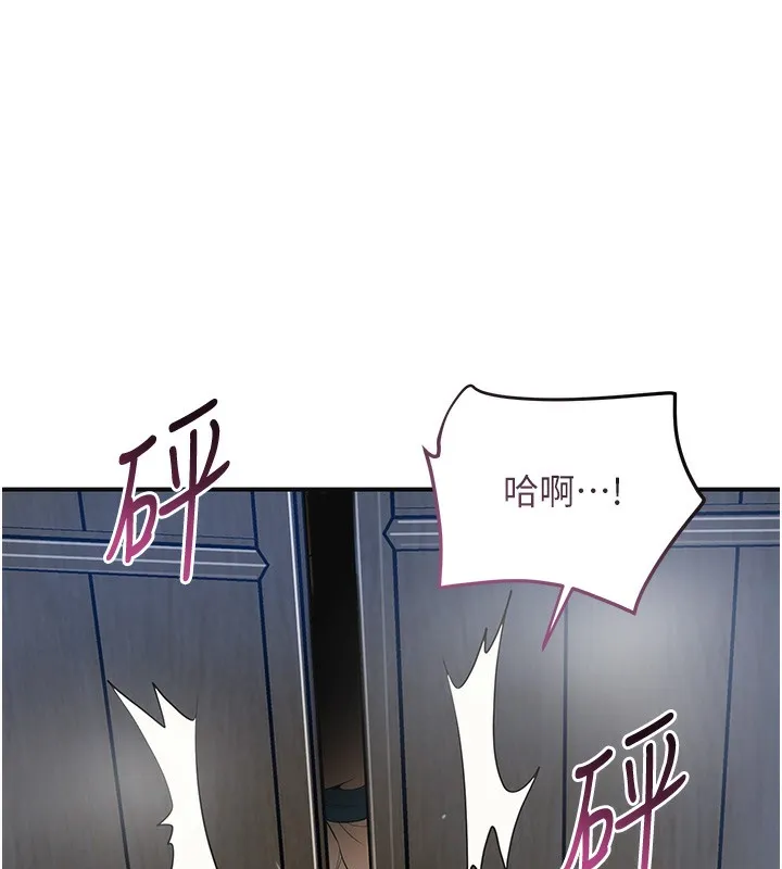 花容湿色:取花点 第54話-今天怎麼比較爽? 第26页