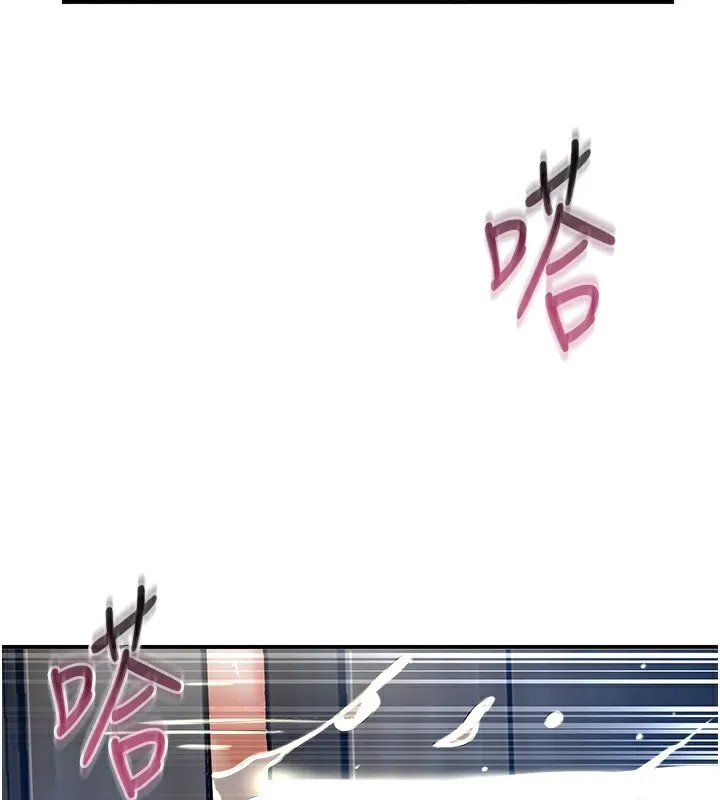 花容湿色:取花点 第54話-今天怎麼比較爽? 第60页