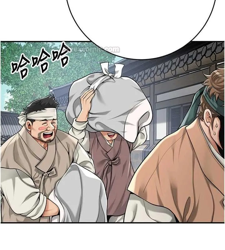 花容湿色:取花点 第96話-勝石的決心 第45页