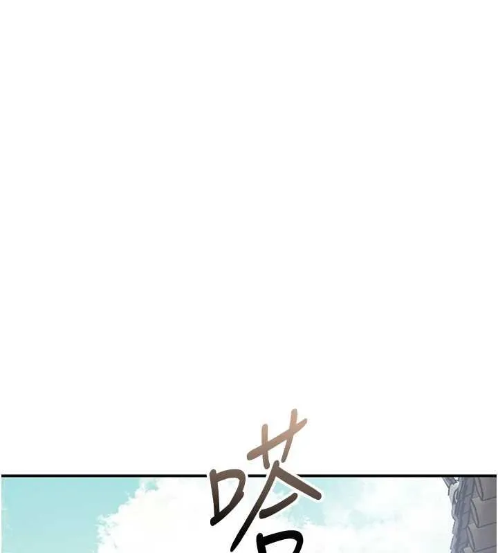 花容湿色:取花点 第96話-勝石的決心 第38页