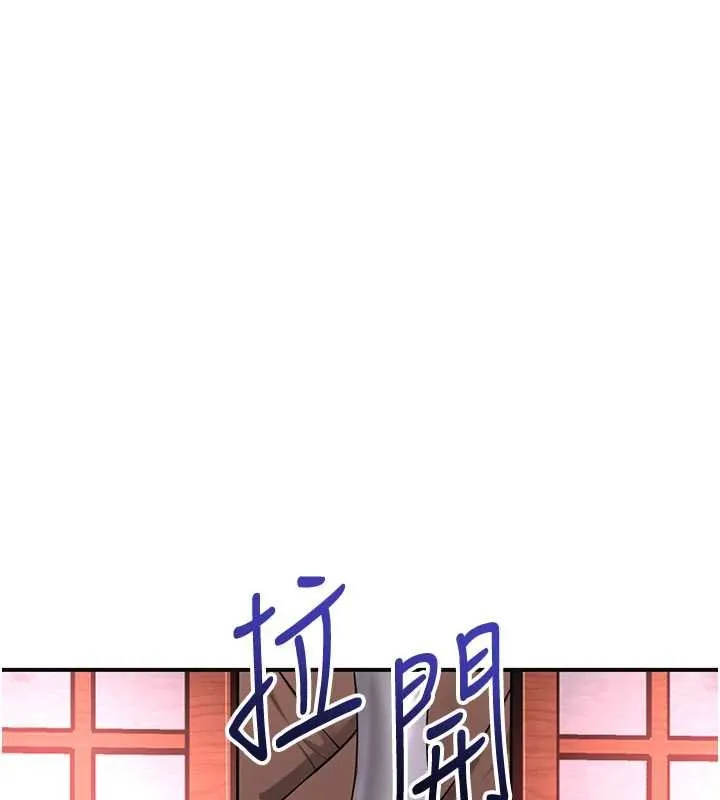 花容湿色:取花点 第96話-勝石的決心 第116页