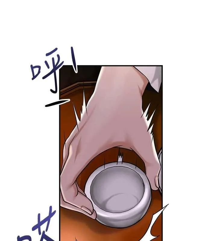 花容湿色:取花点 第96話-勝石的決心 第92页